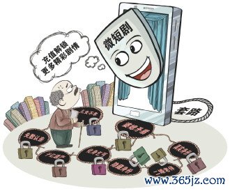 kaiyun体育男主角的身份直到近90集才被女主角理解-开元体育官网登录入口