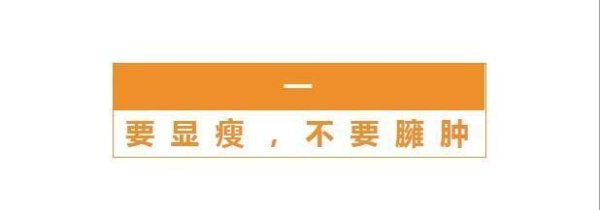 kaiyun.com能让肥硕千里重的羽绒服坐窝变为先锋造型的法宝-开元体育官网登录入口